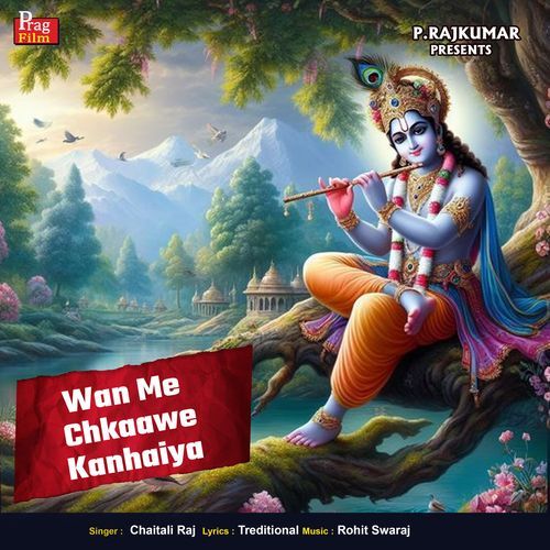 Wan Me Chkaawe Kanhaiya