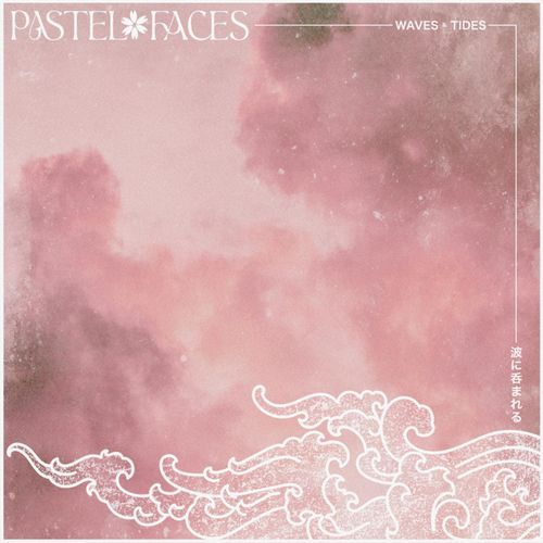 Waves cover art