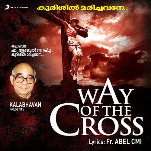 Way of The Cross