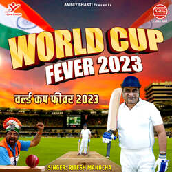 World Cup Fever 2023-IwQ-cBp,TVE