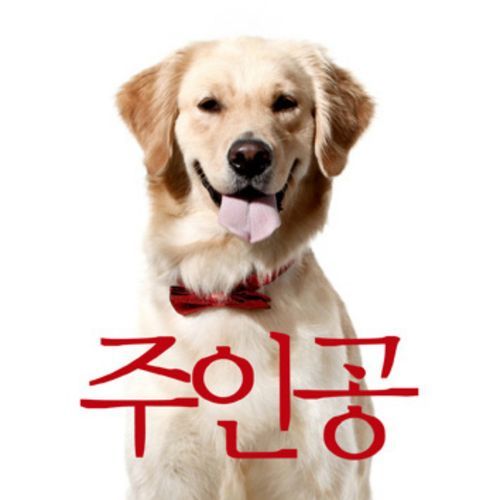 Go Go Sing (feat. 웨일)