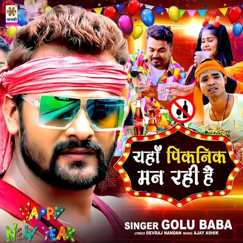 Yaha Picnik Man Rahi Hai