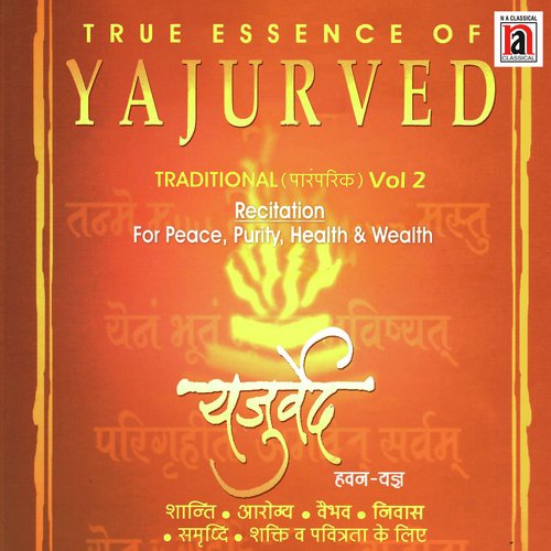 Yajurved Traditonal Recitation Vol 2