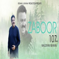 Zaboor 107 - Wagdiyan Nehran Nu-JyY,YQ5heXs