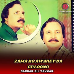 Zama ko Awarey Da Guloono-NTdTRDhDU1Q