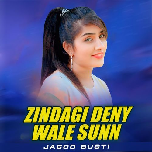 Zindagi Deny Wale Sunn