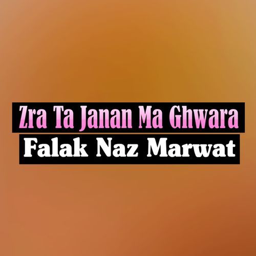 Zra Ta Janan Ma Ghwara