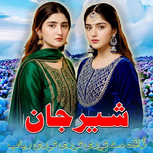 Zulfi Di Tori Tori Tori Rubab