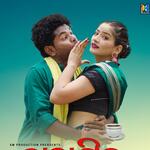 chaha pieba asa asa (feat. JOGESH JOJO & ASHISH KUMBHAR) artwork