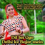 dil lut gyo delhi ke bajar main