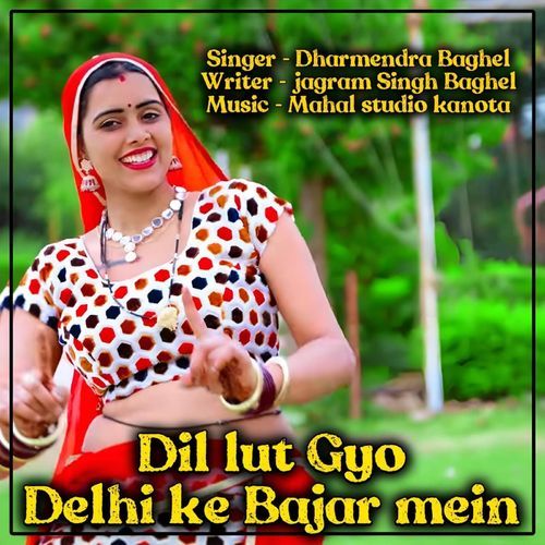 dil lut gyo delhi ke bajar main