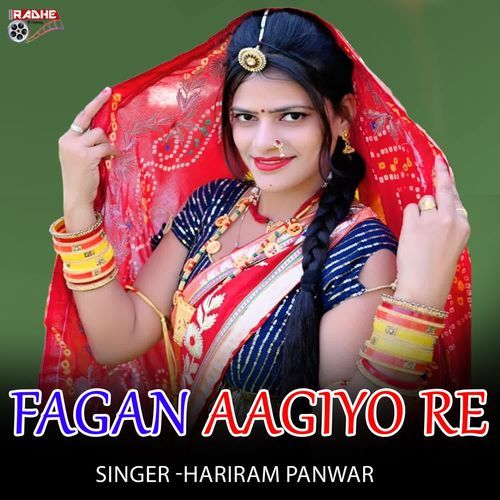 fagan aagiyo re