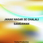 janak nagar se chalali samdawan