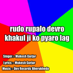 rudo rupalo devro khakul ji ko pyaro lag-RyAsQjFRAHs