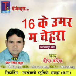 16 Ke Umar Ma Chehra-CCMTWRdYewc