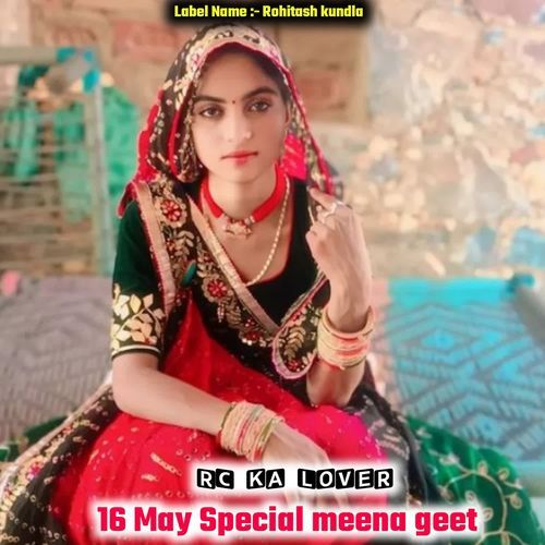 16 May Special meena geet