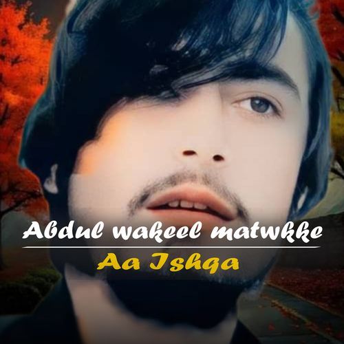 Aa Ishqa