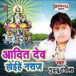 Aadit Dev Hoihe Naraz