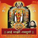 Shree Navadurga Devi