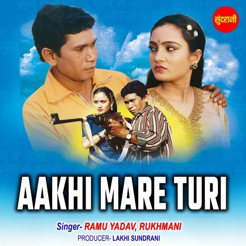 Aakhi Mare Turi