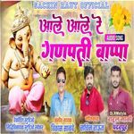 Aale Aale Re Ganpati Bappa 2