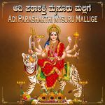 Adi Parashakthi Mysuru Mallige
