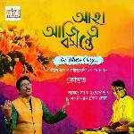 Aha Aji Ey Boshontey