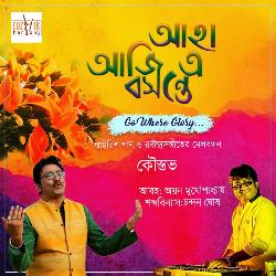 Aha Aji Ey Boshontey