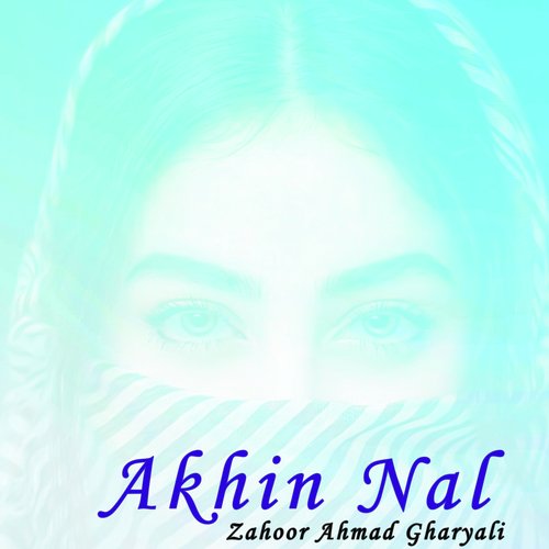 Akhin Nal