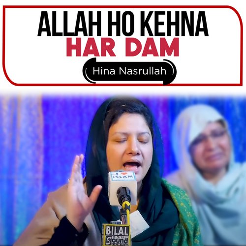 Allah Ho Kehna Har Dam
