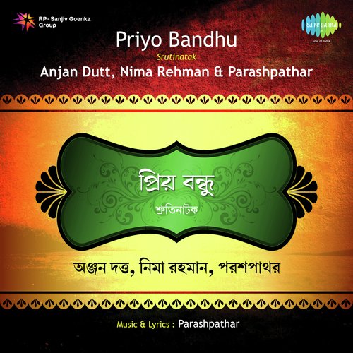 Anjan Dutt-Priyo Bandhu-Srutinatak