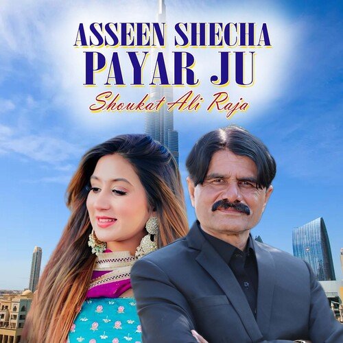 Asseen Shecha Payar Ju