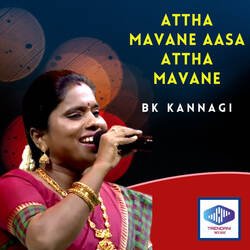 Attha Mavane Aasa Attha Mavane-KjheRCJAaGE