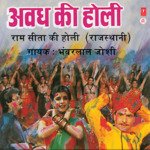 Avadh Ki Holi