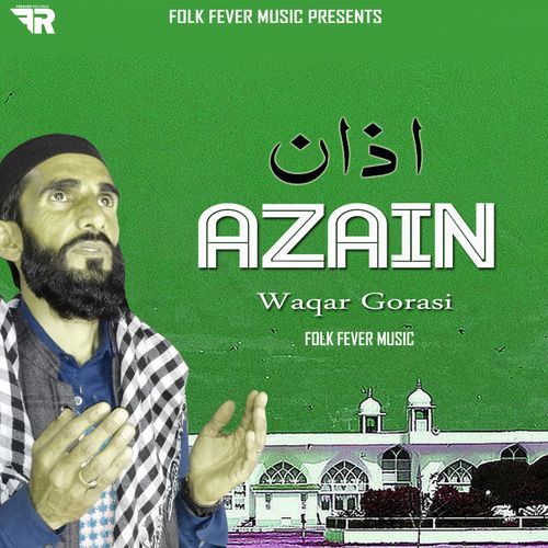 Azain