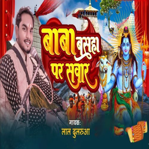 Baba Basha Par Sawar
