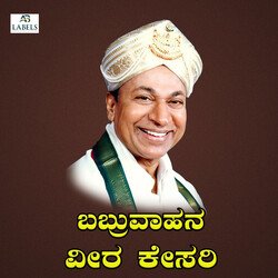 Babruvahana Veerakesari-JwktBCNJVWQ