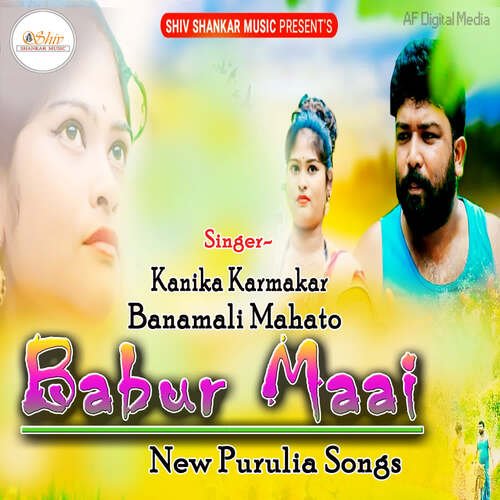 Babur Maai New Purulia Song