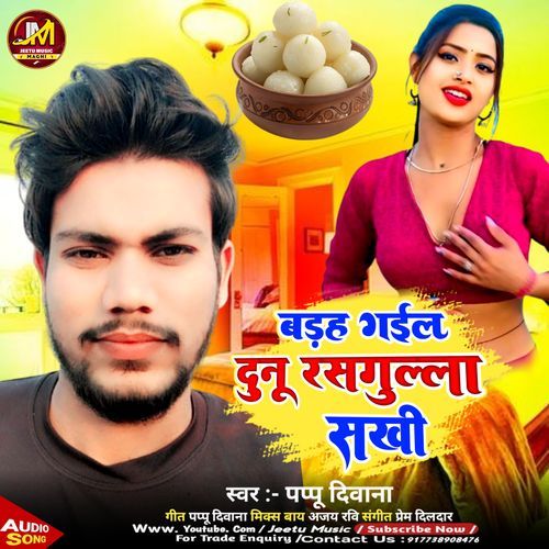 Badah Gail Dunu Rasagula Sakhi