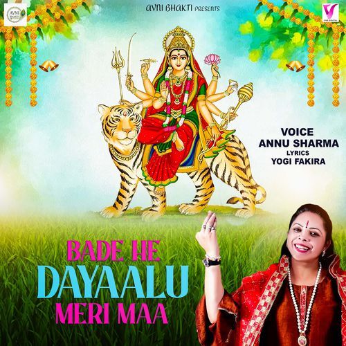 Badi Hi Dayalu Meri Maa