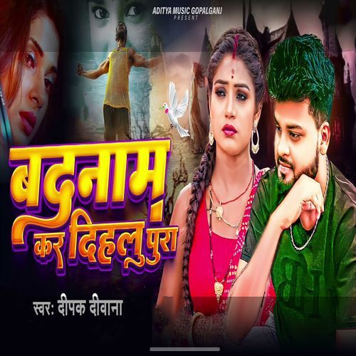 Badnam Kar Dihlu Pura