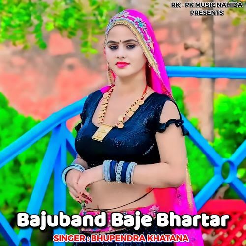 Bajuband Baje Bhartar