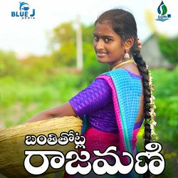 Banthithotla Rajamani-BioyVy1EYWA