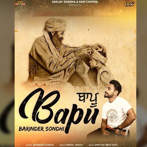 Bapu (Studio)