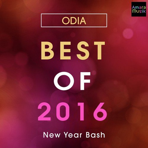 Best of 2016 Odia