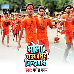 Bhola Rauar Basho Jindabad-Rx0-cBpcVXE