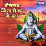 Bholenath Mere Na Ho Hum Se Juda