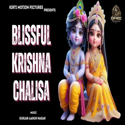 Blissful Krishna Chalisa