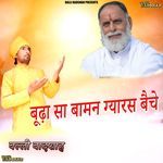 Budha Sa Baman Gyaras Baiche