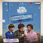 Chaduvu Ledu (From "Little Hearts")